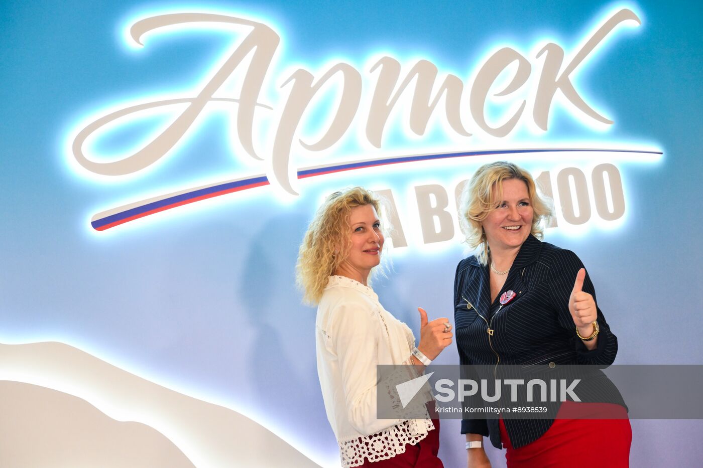 Russia Artek Children's Centre Centenary Concert