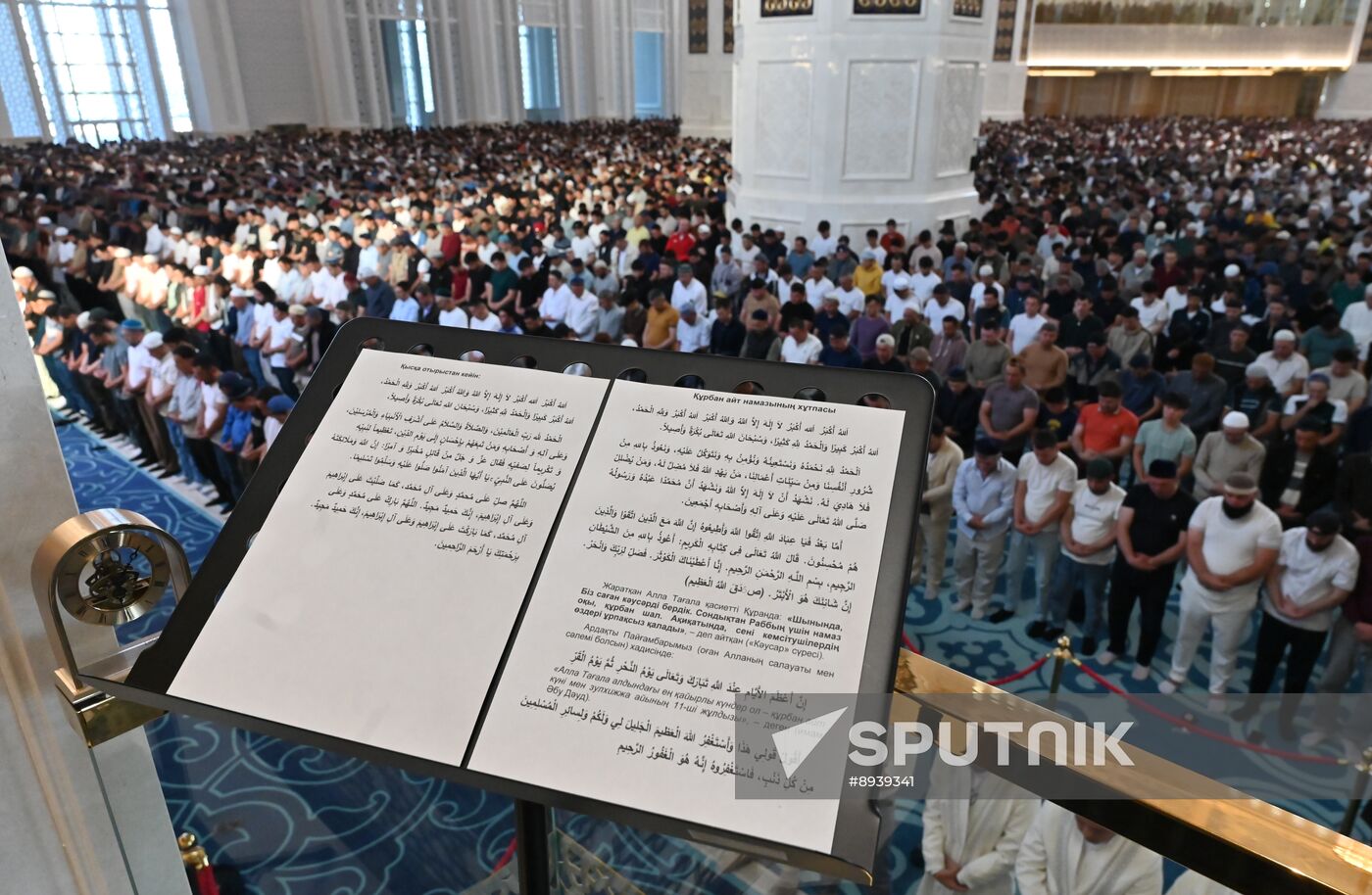 CIS Religion Eid Al-Adha