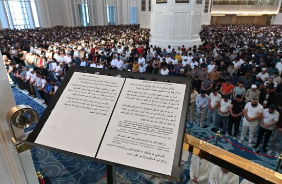 CIS Religion Eid Al-Adha