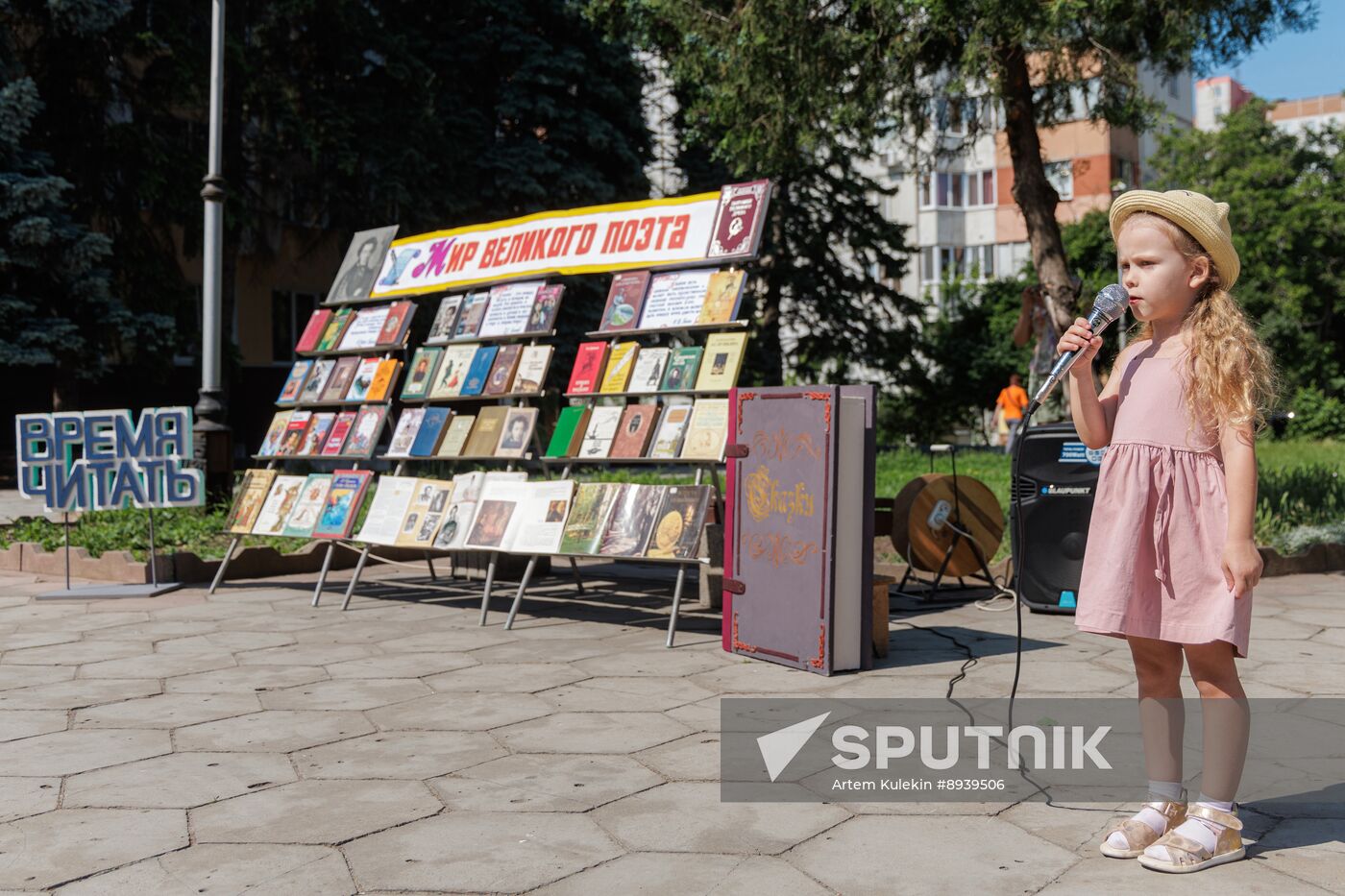 Worldwide Pushkin Birth Anniversary