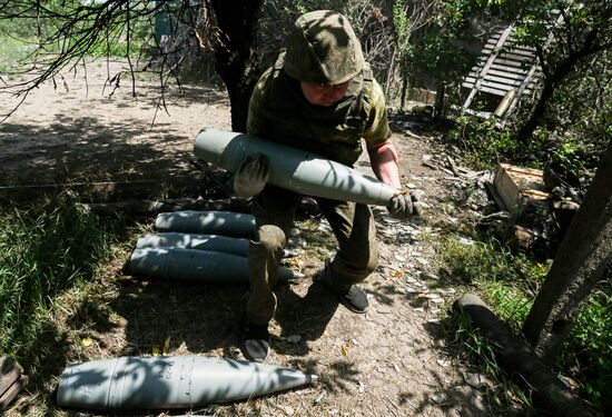 Russia Ukraine Military Operation Artillery Unit