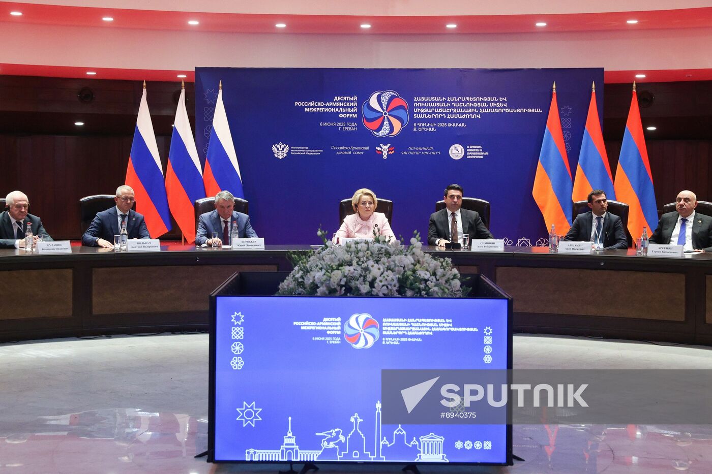 Armenia Russia Parliament