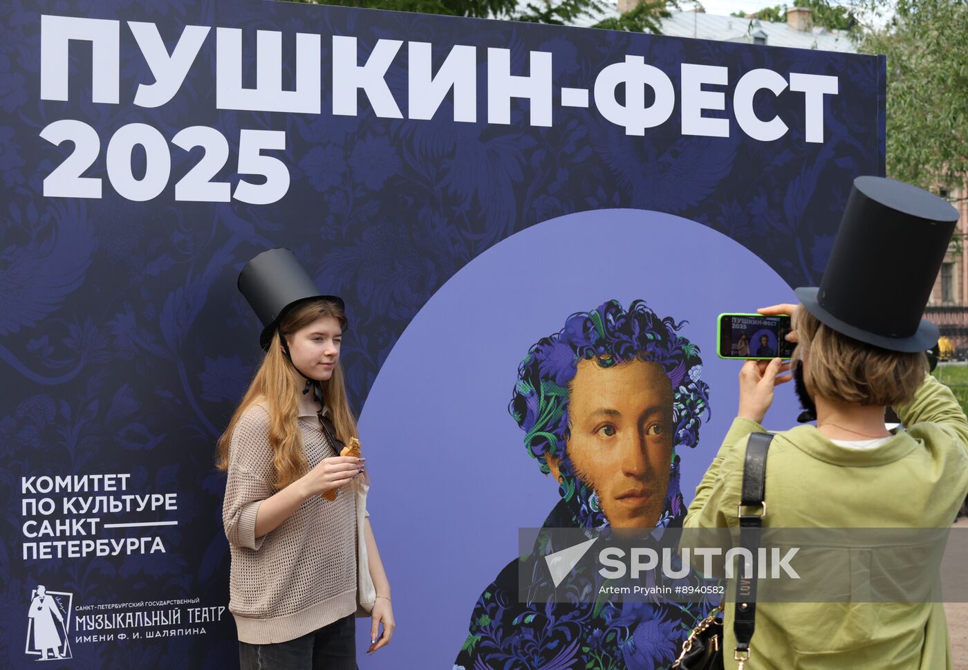 Russia Pushkin Birth Anniversary Festival