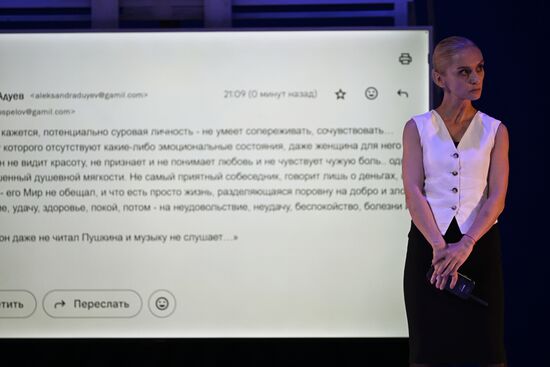 Russia Chekhov Theatre Festival Money Passion Power