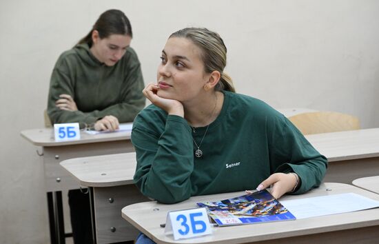 Russia Education Unified State Exam