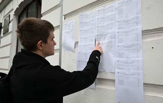 Russia Education Unified State Exam