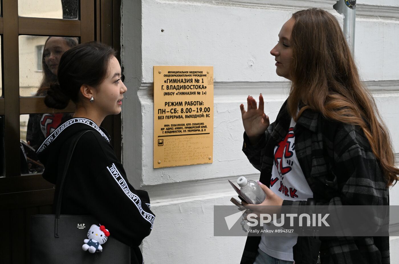 Russia Education Unified State Exam