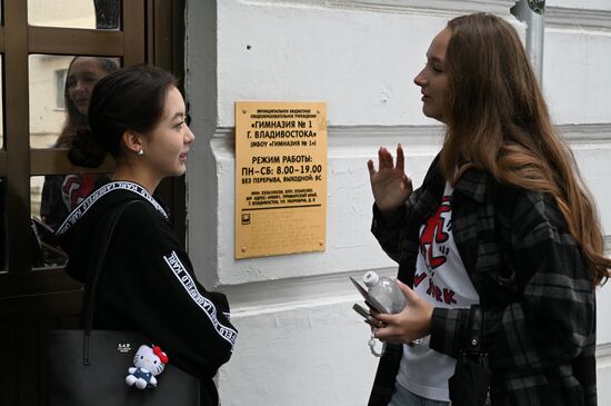 Russia Education Unified State Exam