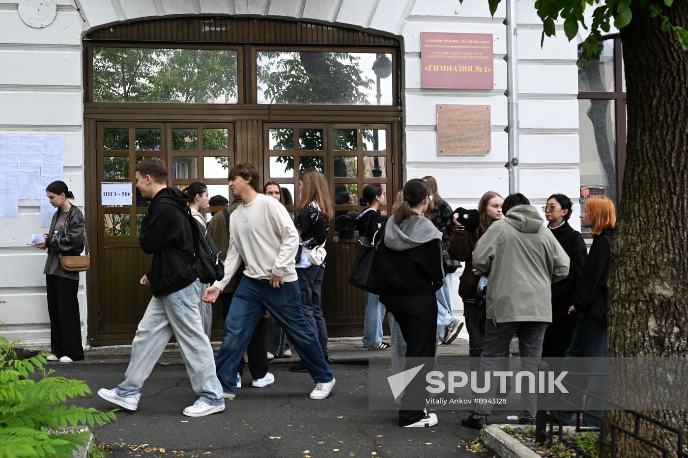 Russia Education Unified State Exam