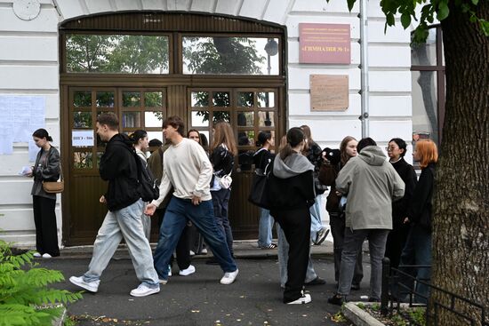 Russia Education Unified State Exam