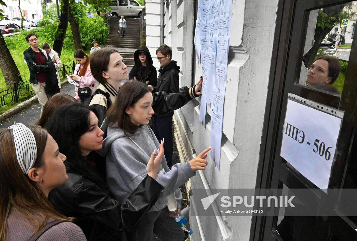 Russia Education Unified State Exam