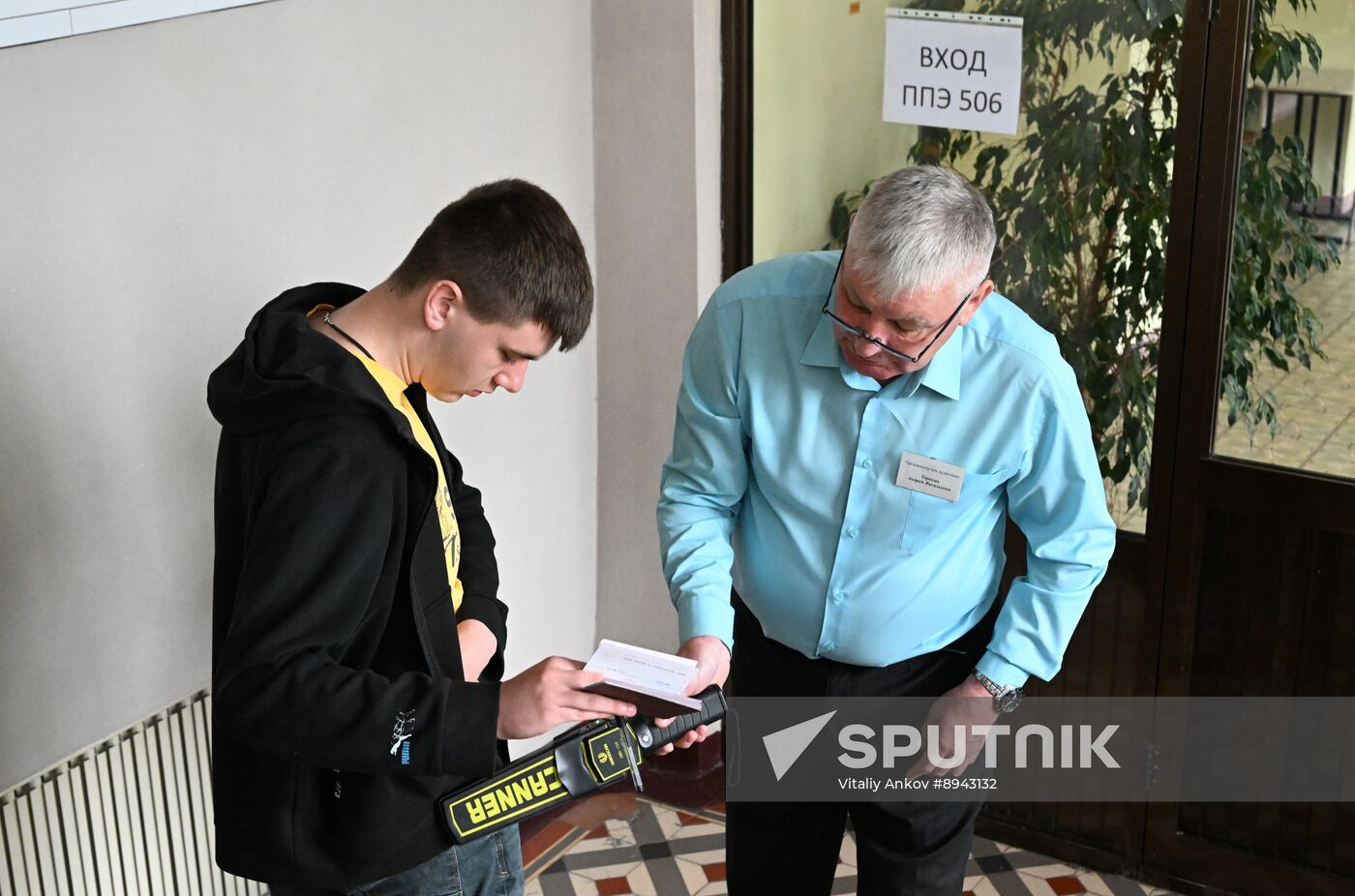 Russia Education Unified State Exam