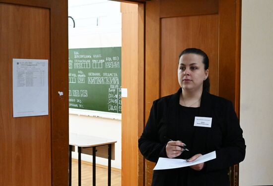 Russia Education Unified State Exam