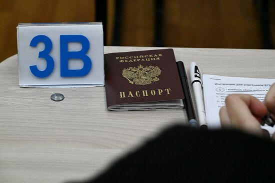 Russia Education Unified State Exam