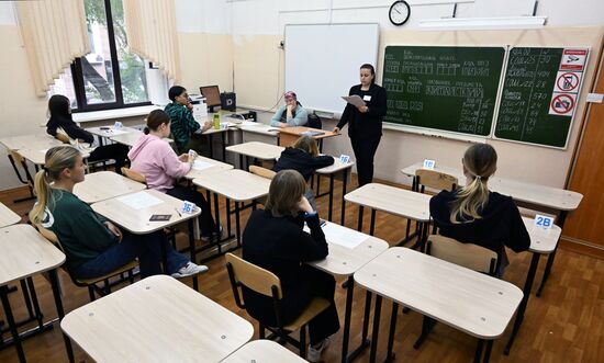 Russia Education Unified State Exam