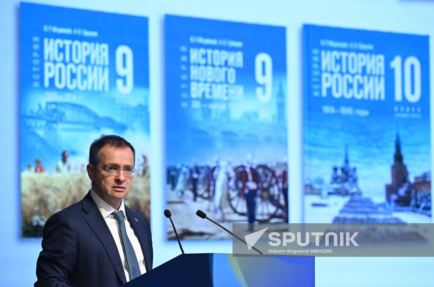 Russia Education Ministers Forum