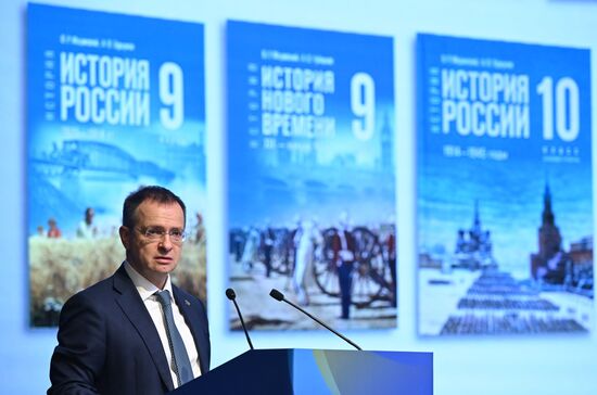 Russia Education Ministers Forum