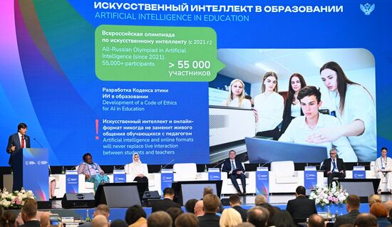 Russia Education Ministers Forum