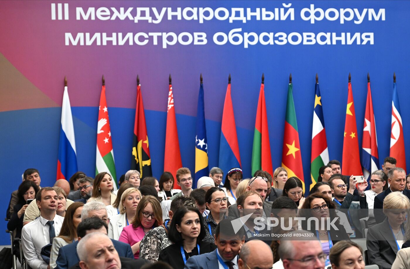Russia Education Ministers Forum