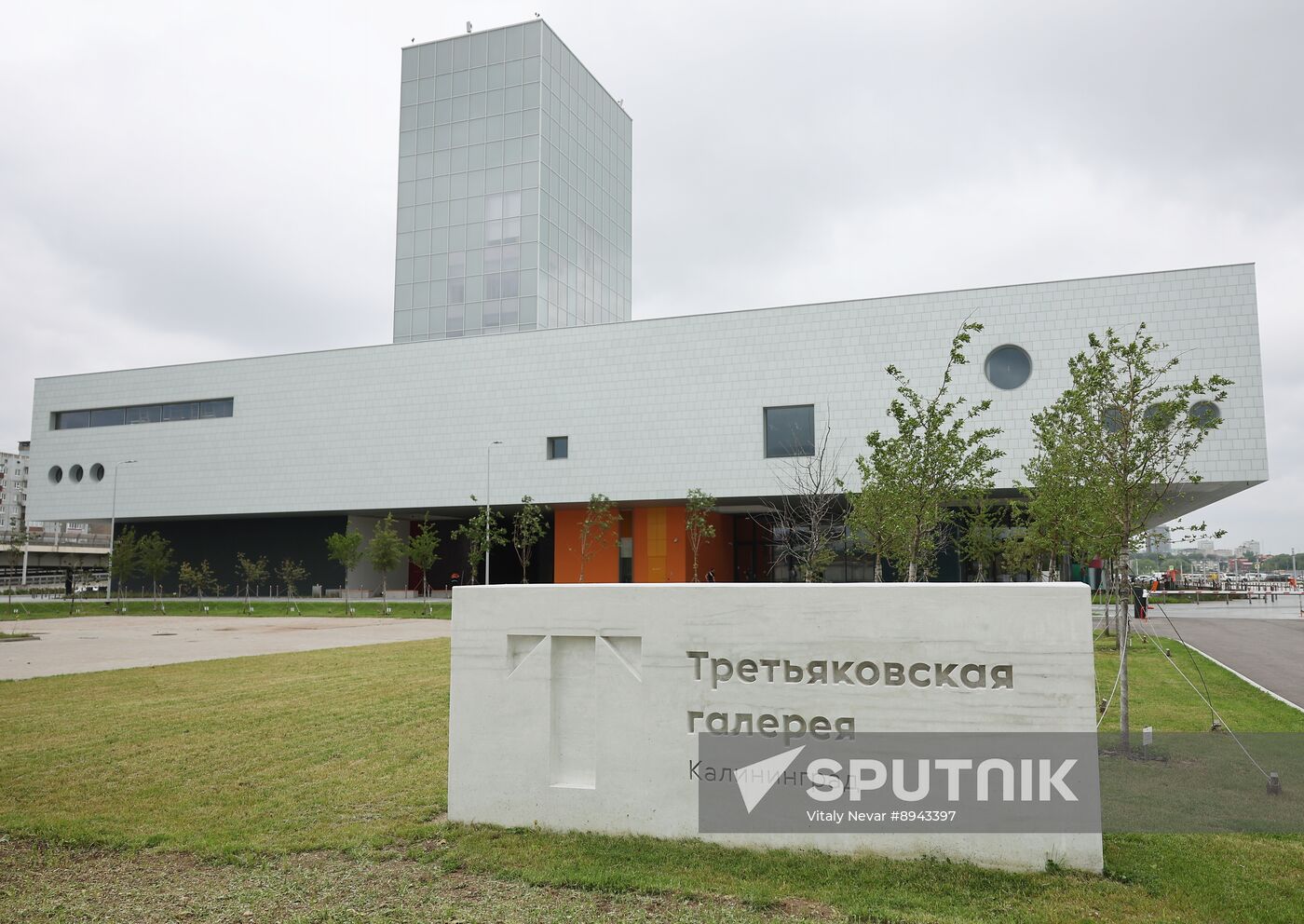 Russia Art Tretyakov Gallery Branch