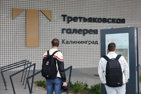 Russia Art Tretyakov Gallery Branch