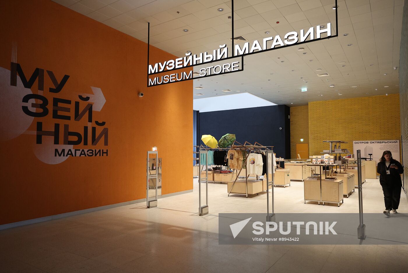 Russia Art Tretyakov Gallery Branch