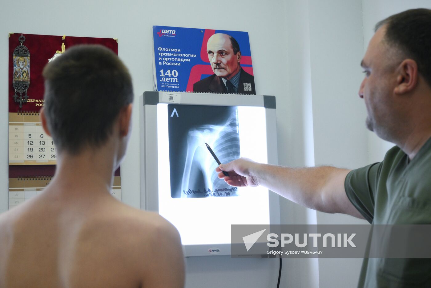 Russia Healthcare Priorov Medical Research Centre