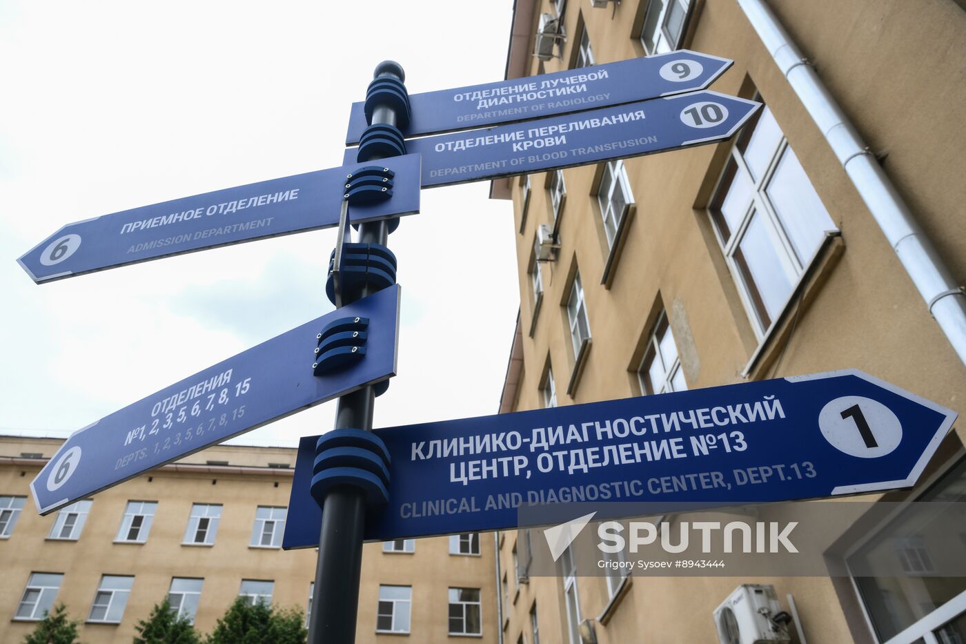 Russia Healthcare Priorov Medical Research Centre