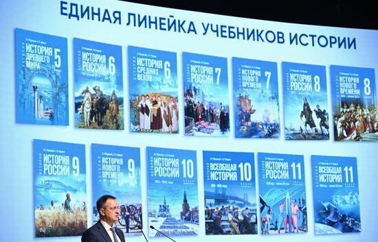 Russia Education Ministers Forum