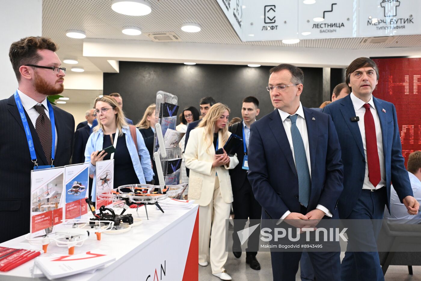 Russia Education Ministers Forum