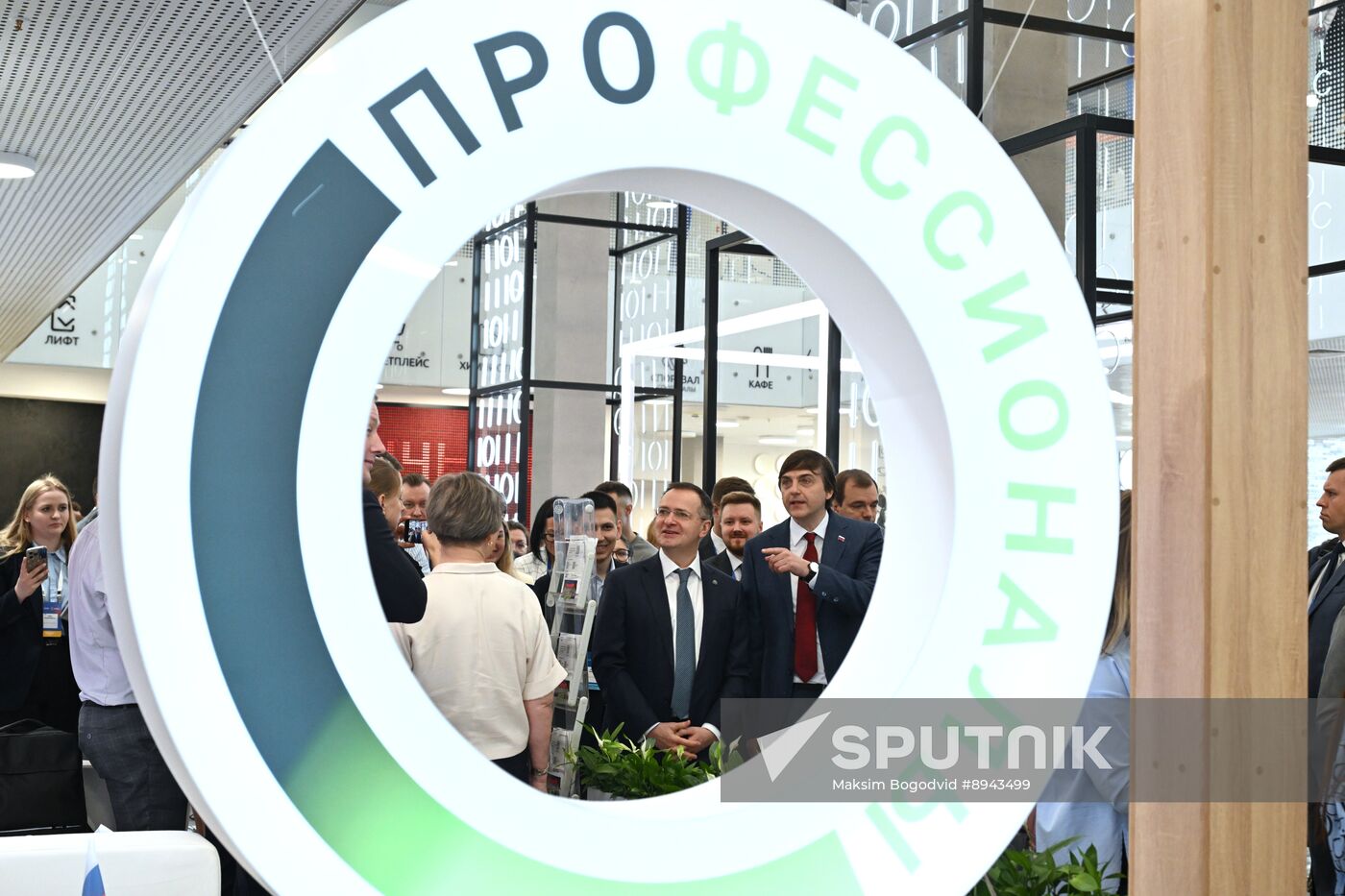 Russia Education Ministers Forum