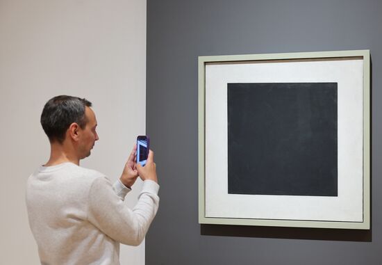 Russia Art Tretyakov Gallery Branch