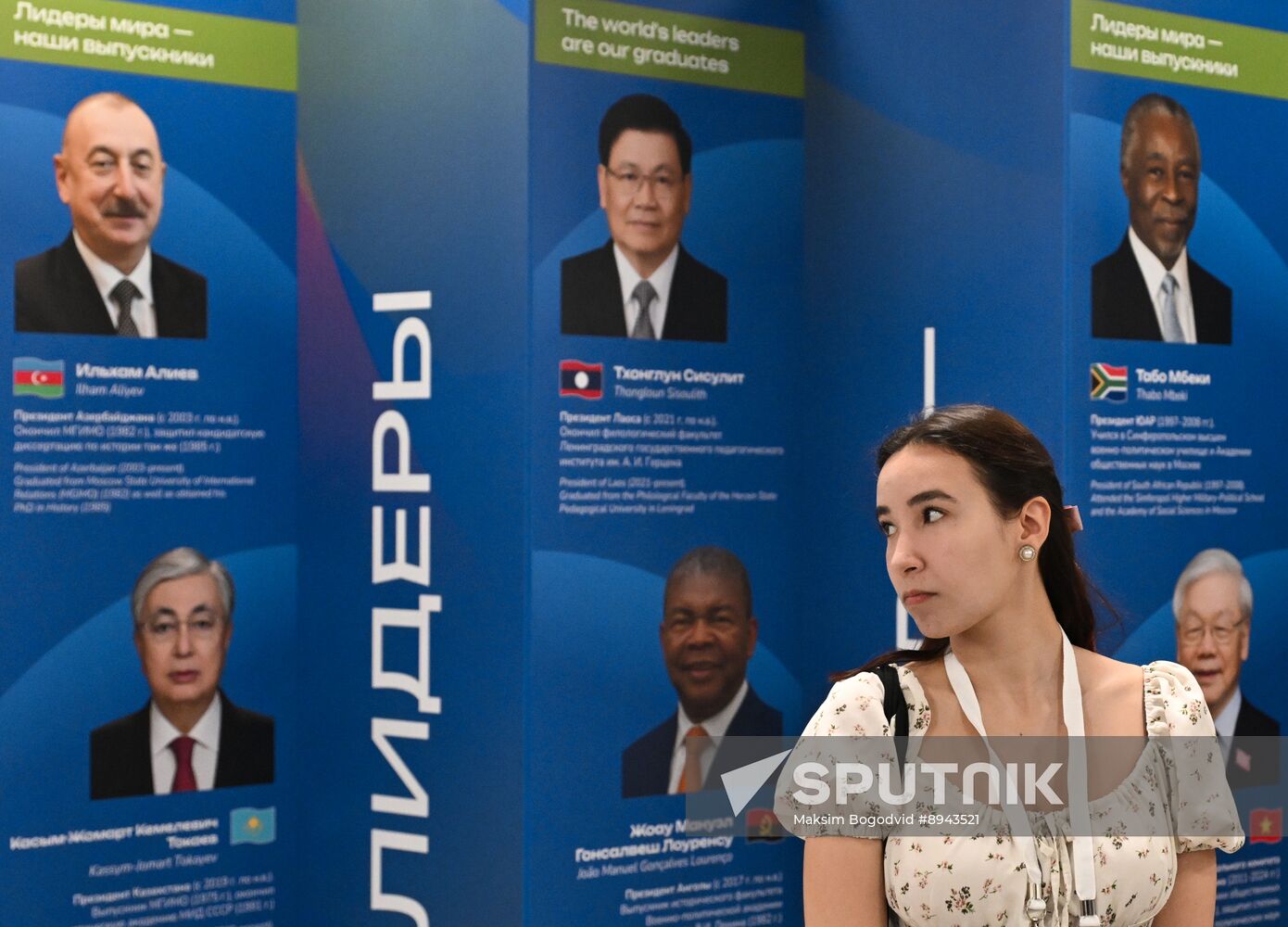 Russia Education Ministers Forum