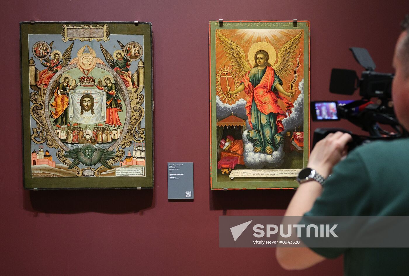 Russia Art Tretyakov Gallery Branch