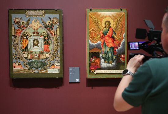 Russia Art Tretyakov Gallery Branch