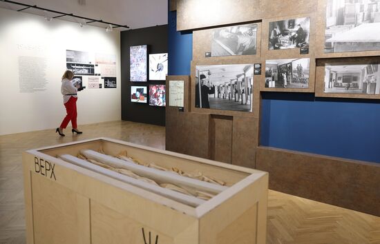 Russia Art Tretyakov Gallery Branch