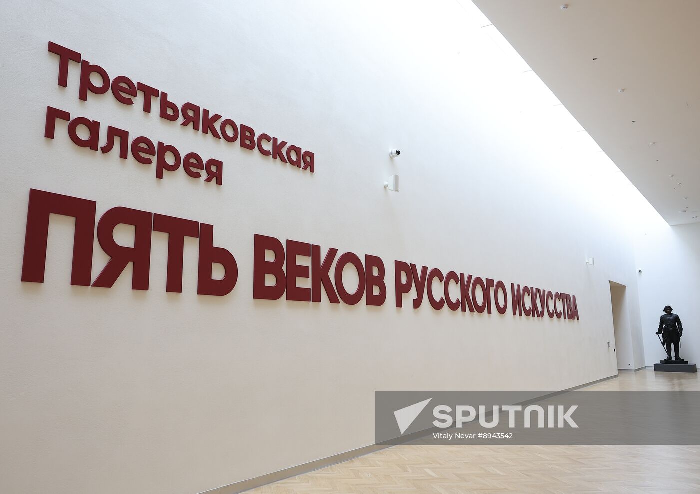 Russia Art Tretyakov Gallery Branch