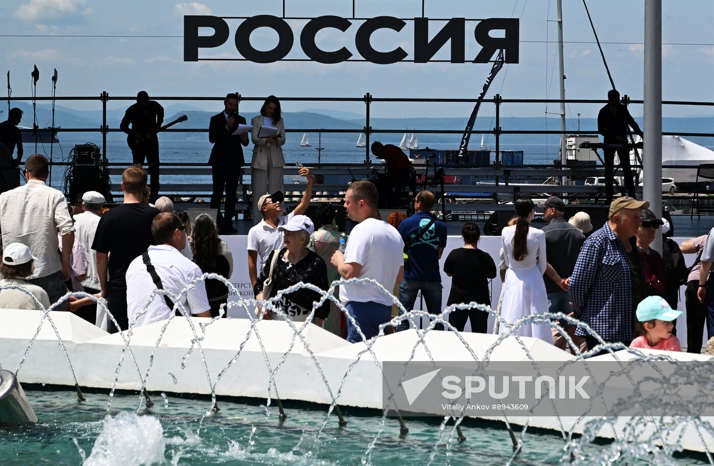 Russia Day Celebrations