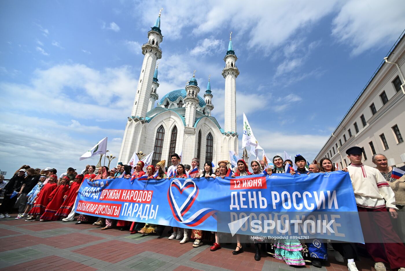 Russia Day Celebrations