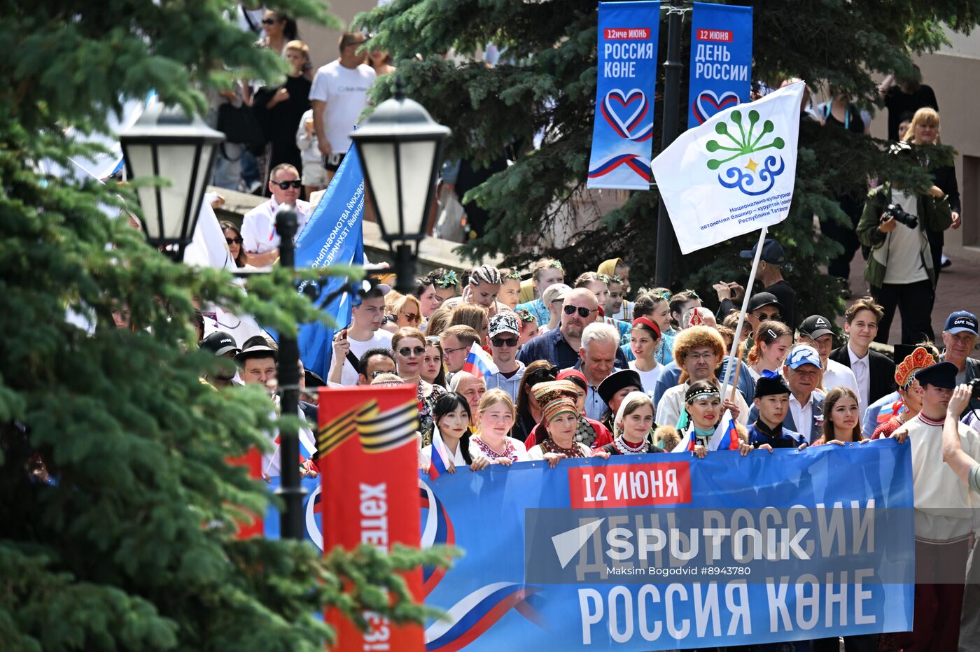 Russia Day Celebrations