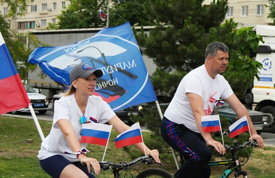 Russia Day Celebrations