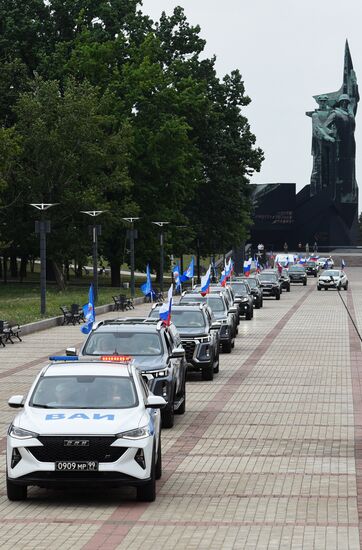 Russia Day Celebrations