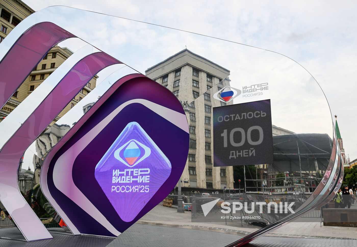 Russia Intervision Song Contest Countdown Clock