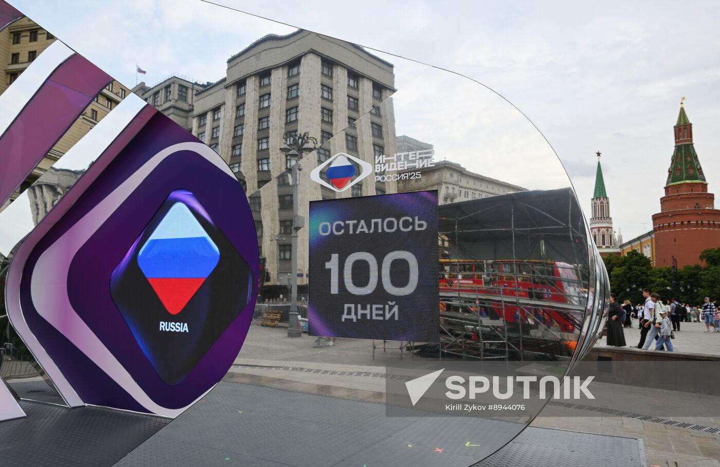 Russia Intervision Song Contest Countdown Clock