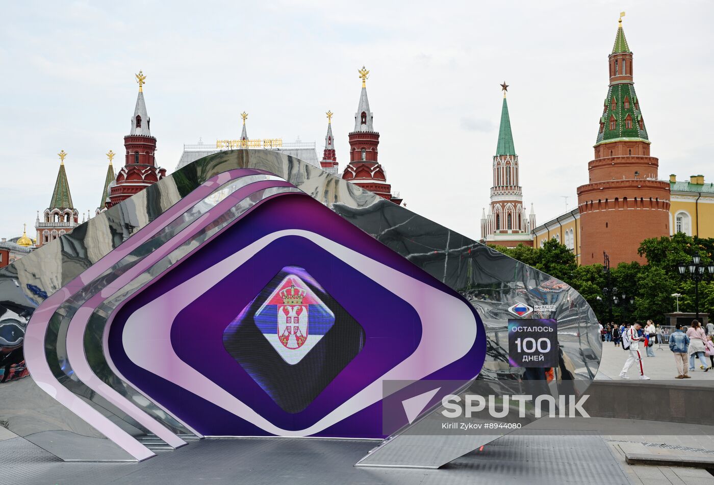Russia Intervision Song Contest Countdown Clock