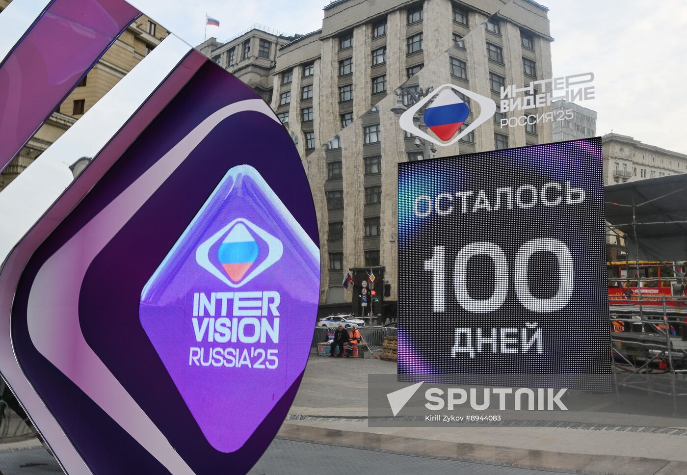 Russia Intervision Song Contest Countdown Clock