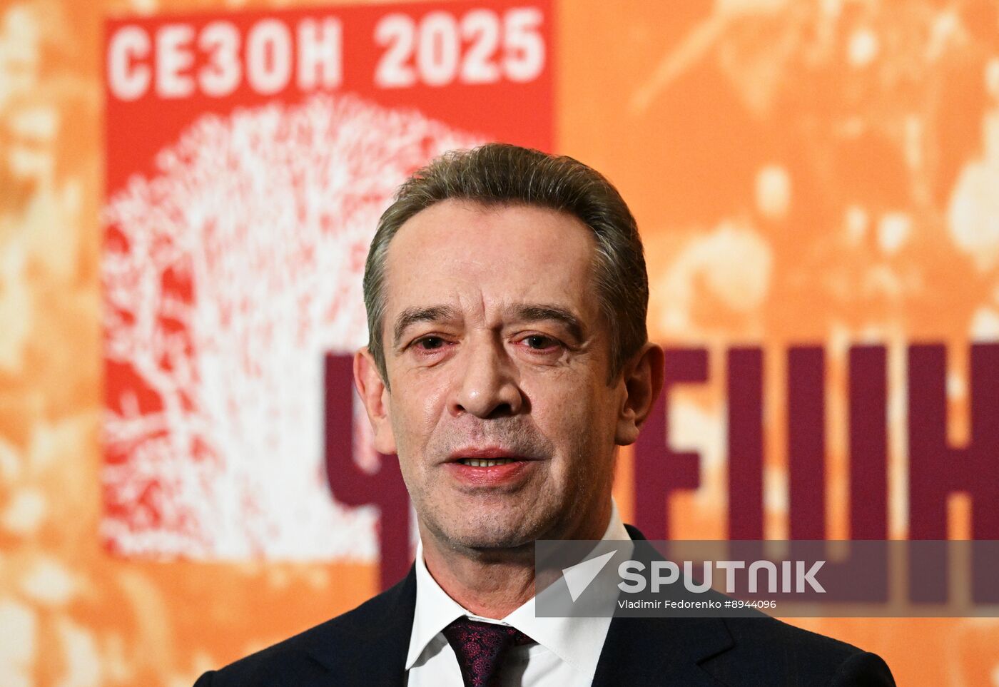 Russia Arts Festival Ardant