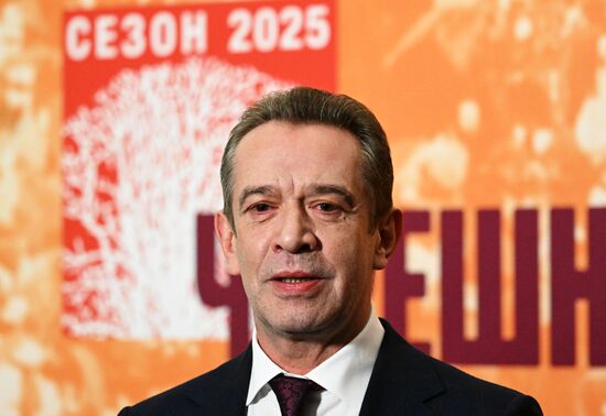 Russia Arts Festival Ardant