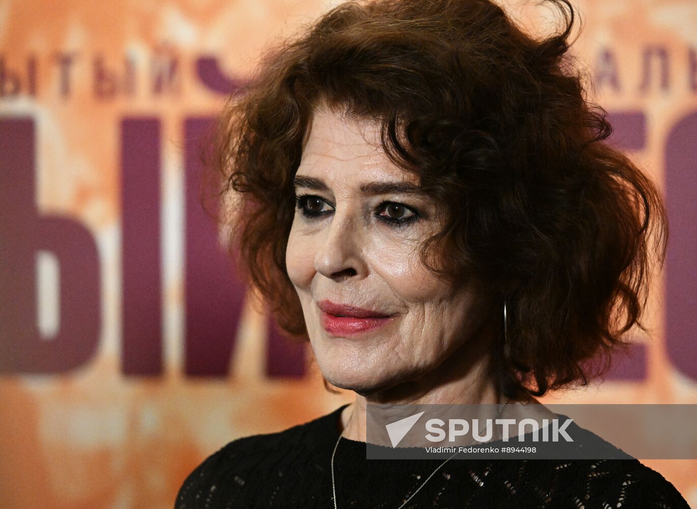 Russia Arts Festival Ardant