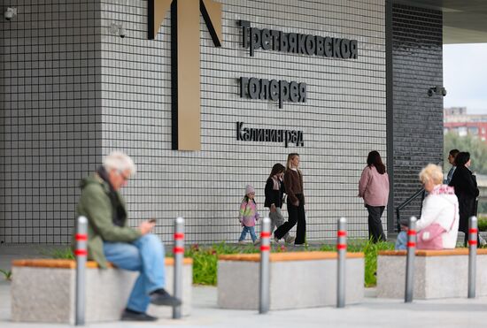 Russia Art Tretyakov Gallery Branch